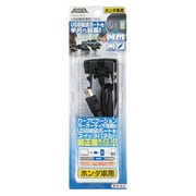 USB接続通信パネル ホンダ車用 2314