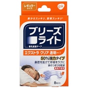エクストラクリア 透明タイプ レギュラー 8枚入