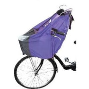 フロントチャイルドシートレインカバー パープル CYCV-F-PL
