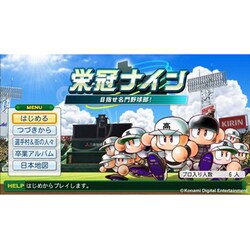 ヨドバシ.com - コナミ KONAMI 実況パワフルプロ野球2014 [PS3