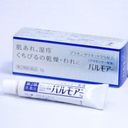 パルモアー プラセンター軟膏 5g [第2類医薬品 手指の荒れ 角化症]