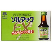 ソルマックEX2 50ml×8本 [第2類医薬品 食べすぎ 飲みすぎ 胃痛]