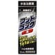 フットラック液 20ml [指定第2類医薬品 水虫改善薬 ※セルフメディケーション税制対象商品]