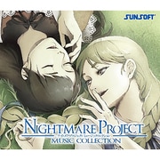 11G-NIGHT-CD1 [ナイトメアプロジェクト ミュージックコレクション 歪みの国から、オズの国まで]