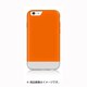 FE-RSEPA/OL [iPhone 6/6s ラバーコーティングケース 4.7インチ 橙]