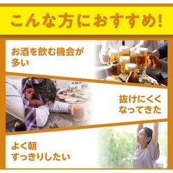 ヨドバシ.com - DHC ディーエイチシー 肝臓エキス＋オルニチン