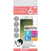 i6PEPV 180privacyscreenprotector [iPhone 6用 4.7インチ フィルム]