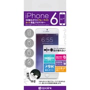 i6GLBR Antibluright9Hglassscreenprotector [iPhone 6用 4.7インチ フィルム]