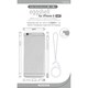 TUN-PH-000303EGGSHELL [TUNEWEAR eggshell for iPhone 6/6s用 4.7インチケース クリスタルクリア]