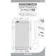TUN-PH-000308SOFTSHELL [TUNEWEAR SOFTSHELL for iPhone 6/6s用 4.7インチケース クリアホワイト]