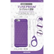 TUN-PH-000313TUNEPRISM [TUNEWEAR TUNEPRISM for iPhone 6/6s用 4.7インチケース ヴィイオレット]