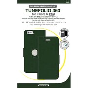 TUN-PH-000319TUNEFOLIO 360 [TUNEWEAR TUNEFOLIO 360 for iPhone 6/6s用 4.7インチケース グリーン]