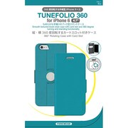 TUN-PH-000321TUNEFOLIO 360 [TUNEWEAR TUNEFOLIO 360 for iPhone 6/6s用 4.7インチケース ブルー]