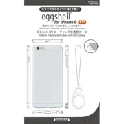 TUN-PH-000327EGGSHELL [TUNEWEAR eggshell for iPhone 6 Plus/6s Plus用 5.5インチケース クリアホワイト]