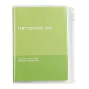 2014年12月始まり プチスケジュール ミニ グリーン PS-001-15G