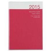 2014年10月始まり セミB5 ノートタイプダイアリー ピンク NS-002-15P