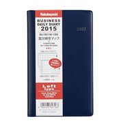 2015年版 ダイアリービジネスタイプ 月別レフト ネイビー BU-001M-15N