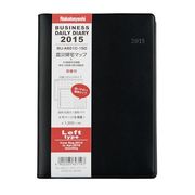 2015年 手帳 ビジネスダイアリー レフトタイプ A6 ブラック BU-A601C-15D