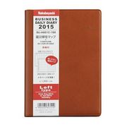 2015年版 A6 ダイアリービジネスタイプ レフト ブラウン BU-A601C-15S