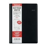 2015年 手帳 ビジネスダイアリー 月別 レフトタイプ A6 ブラック BU-A601M-15D