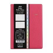 2015年版 A6 インデックスダイアリー ピンク DU-A612-15GP