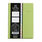 2015年版 A6 インデックスダイアリー グリーン DU-A612-15GG