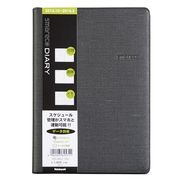 smareco スマレコダイアリー 2015 B6サイズ グレー SRD-B601-15N