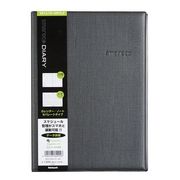 smareco スマレコダイアリー 2015 A5サイズ グレー SRD-A501S-15N