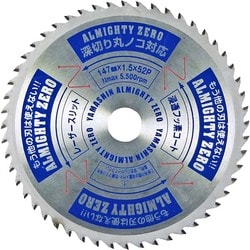 SPT-YSD-147SOZ [スーパーオールマイティー ZERO 147mm×52P]