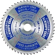 SPT-YSD-147SOZ [スーパーオールマイティー ZERO 147mm×52P]