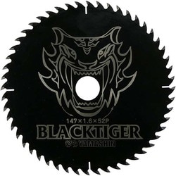 MAT-BT-147 [ブラックタイガー 147mm×52P]