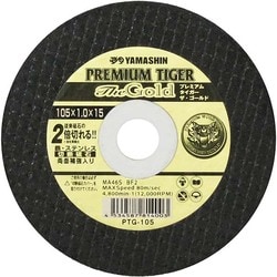 PTG-105 [プレミアムタイガー ザ・ゴールド105]