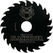 MAT-BT-100 [ブラックタイガー 100mm×24P]