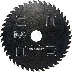 MAT-BLPS-125 [ブラックパールサイレント 125mm×42P]