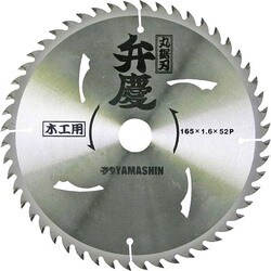 MAT-YSG-165BK [弁慶 165mm×52P]