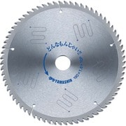SPT-YSD-165DJ [どんなもんじゃい 165mm×70P]