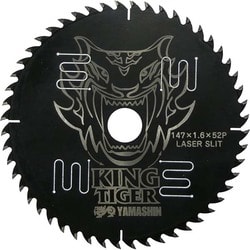 MAT-KT-147 [キングタイガー 147mm×52P]