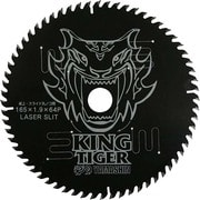 MAT-KT-165S [キングタイガー 卓上・スライドマルノコ用 165mm×64P]