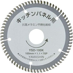 KIT-YSD-100K [キッチンパネルソー 100mm×70P]