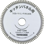 KIT-YSD-125K [キッチンパネルソー 125mm×80P]