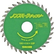 NT-YSD-100PK [ノンスモークチップソー 100mm×32P]