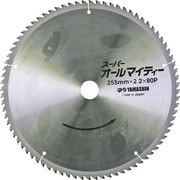 SPT-YSD-255SOY [スーパーオールマイティー 255mm×80P]