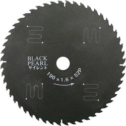 MAT-BLPS-190 [ブラックパールサイレント 190mm×52P]