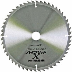 HT-YSD-165X [ハイブリッドX 165mm×52P]