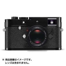 ヨドバシ.com - ライカ Leica ライカM-P（Typ 240） ブラックペイントボディ [レンジファインダーカメラ] 通販【全品無料配達】