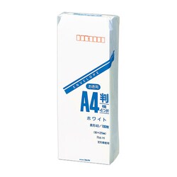 長40 70g 100枚 ホワイト トク-123