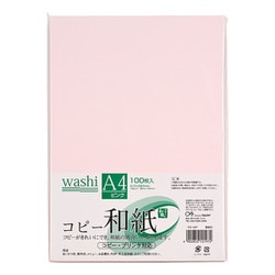 コピー和紙 A4 100枚パック ピンク カミ-4AP