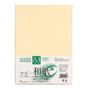 コピー和紙 A4 100枚パック クリーム カミ-4AC