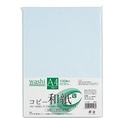 コピー和紙 A4 100枚パック ブルー カミ-4AB