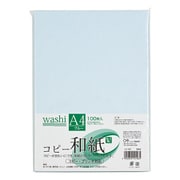 コピー和紙 A4 100枚パック ブルー カミ-4AB